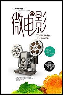 阿塞拜疆身份证模板